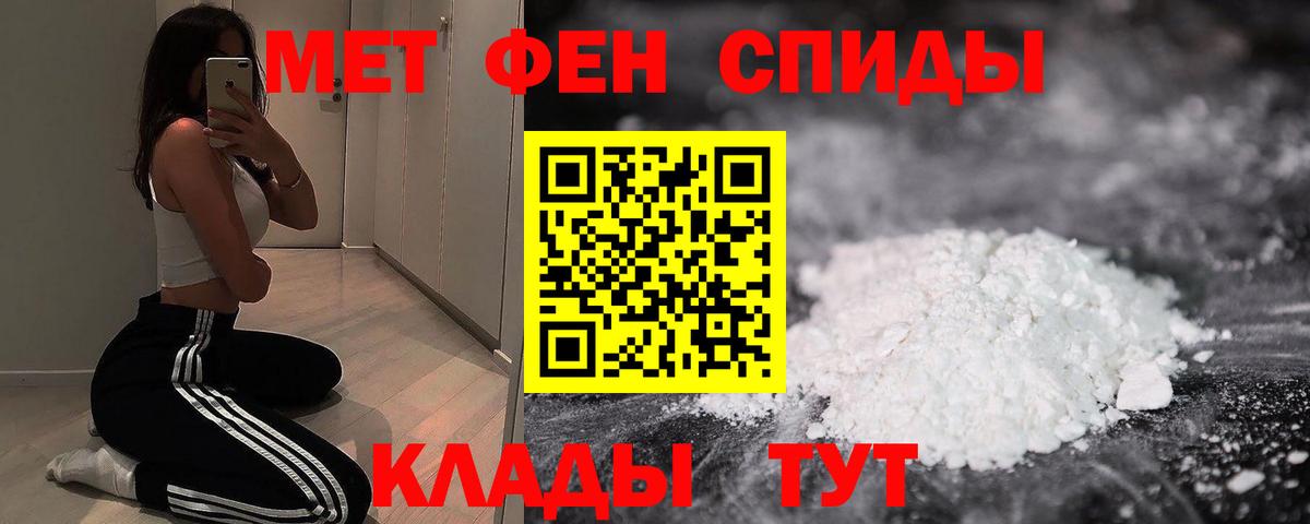 Семилуки  Amphetamine  Вход с VPN  Амфетамин Розовый 