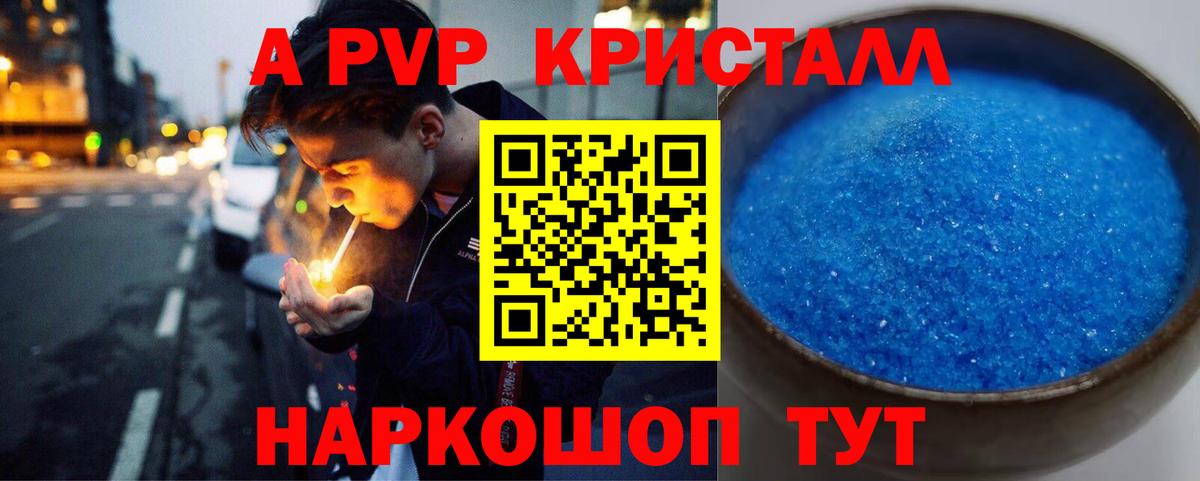 А ПВП СК КРИС Семилуки