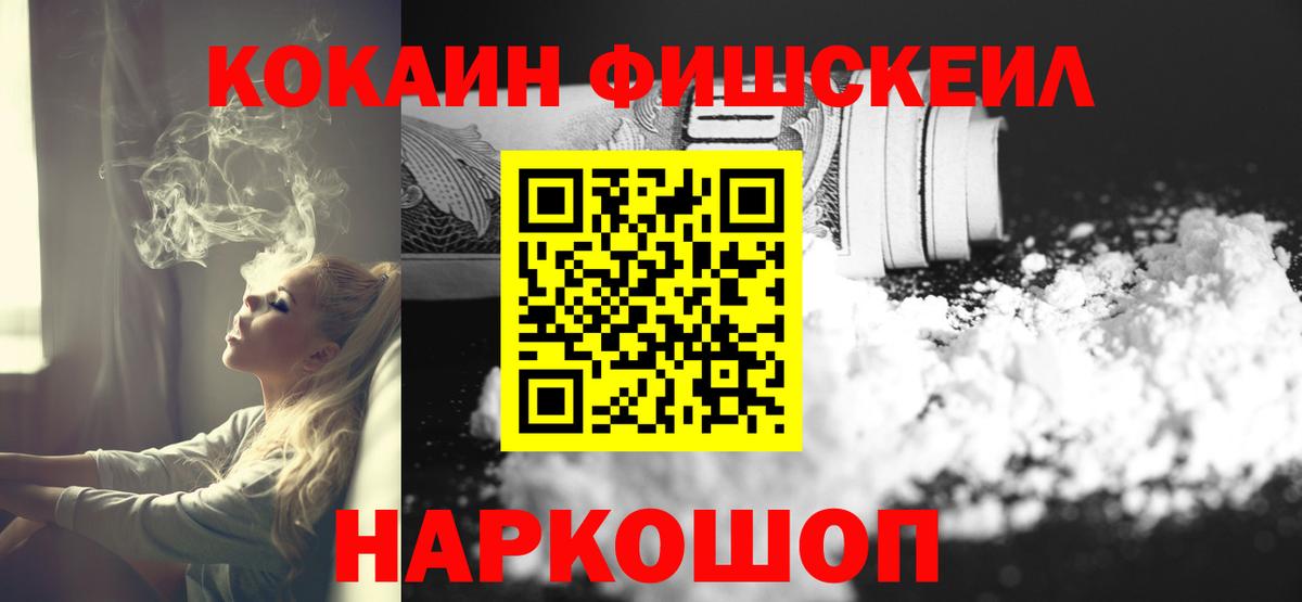 Alpha-PVP СК кристаллы  Вход с VPN  Семилуки  Экстази  Конопля  Мефедрон кристаллы  Гашиш  АМФЕТАМИН кристаллы 