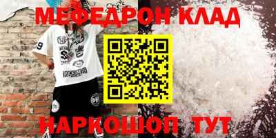 метадон Будённовск