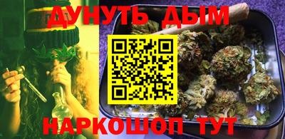 марихуана Бузулук