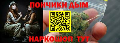 марихуана Бузулук