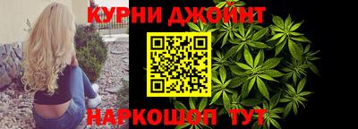 марихуана Бузулук