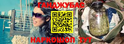 марихуана Бузулук