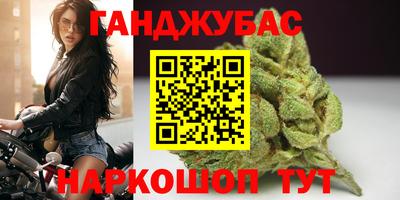 марихуана Бузулук