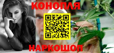 марихуана Бузулук