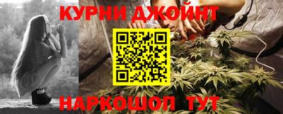 марихуана Бузулук