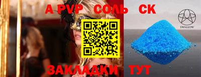 метадон Будённовск