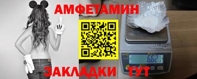 таблы Ярцево