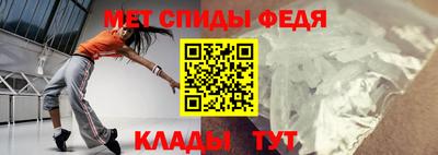 альфа пвп Янаул