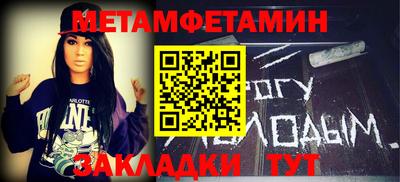 метадон Будённовск