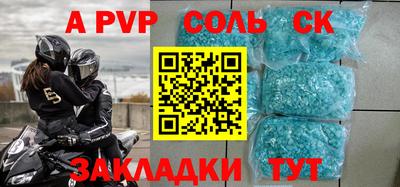 метадон Будённовск