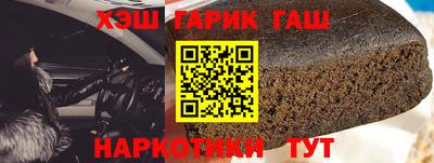 марихуана Бузулук