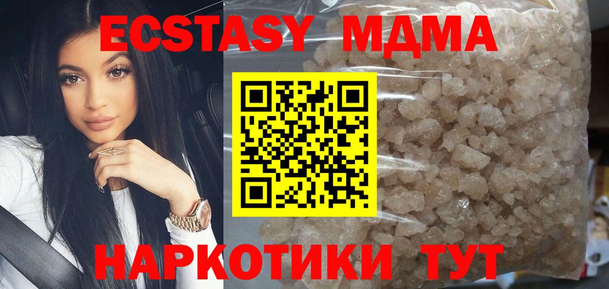 Амфетамин Семилуки