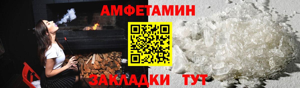 Первитин пудра  Вход с VPN  Семилуки 