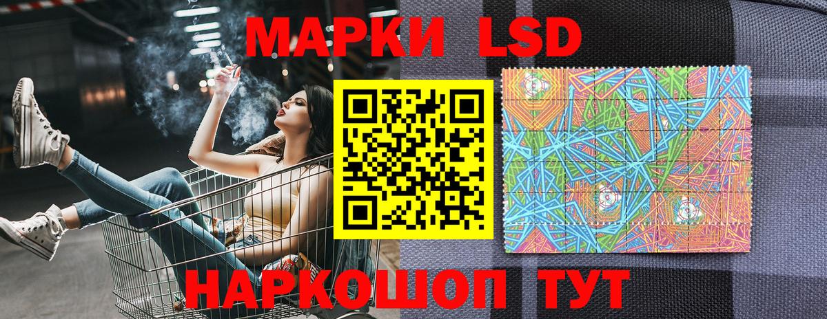 Марки NBOMe  Марки NBOMe 1,8мг  Марки NBOMe 1,8мг  Вход с VPN  Семилуки 