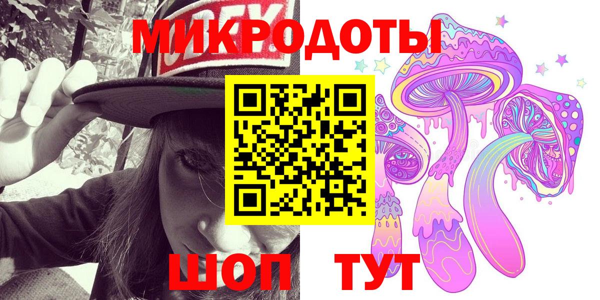 Семилуки  Псилоцибиновые грибы мицелий  Вход с VPN  Галлюциногенные грибы GOLDEN TEACHER 