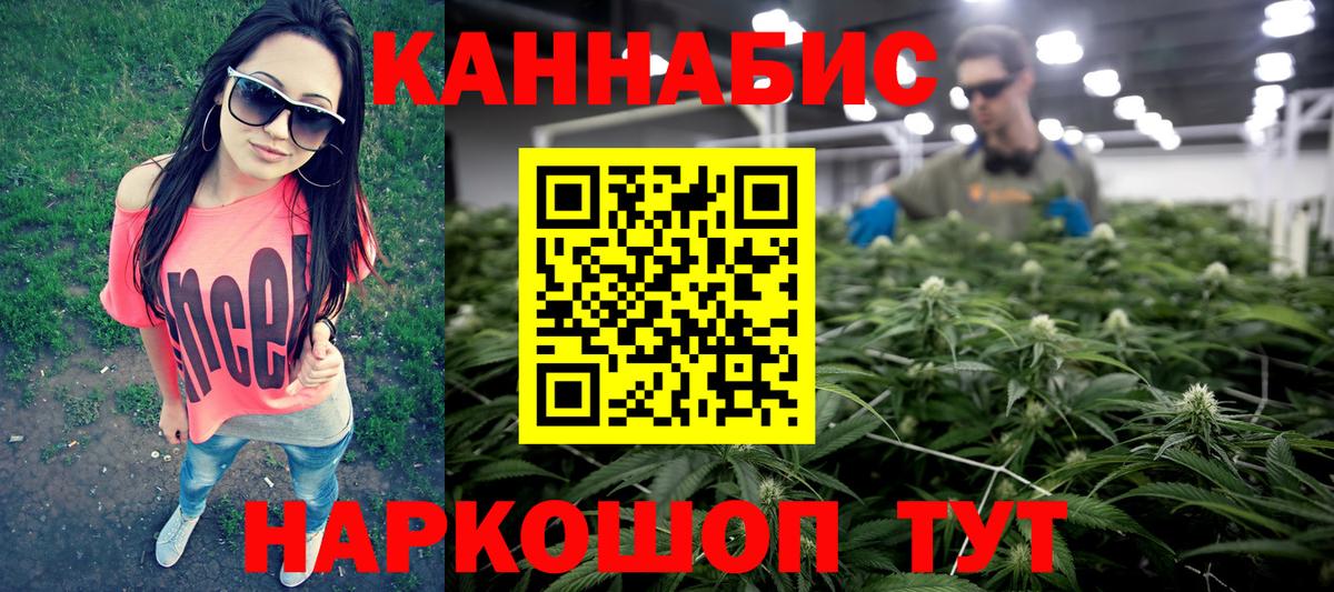 Шишки марихуана Ganja Семилуки