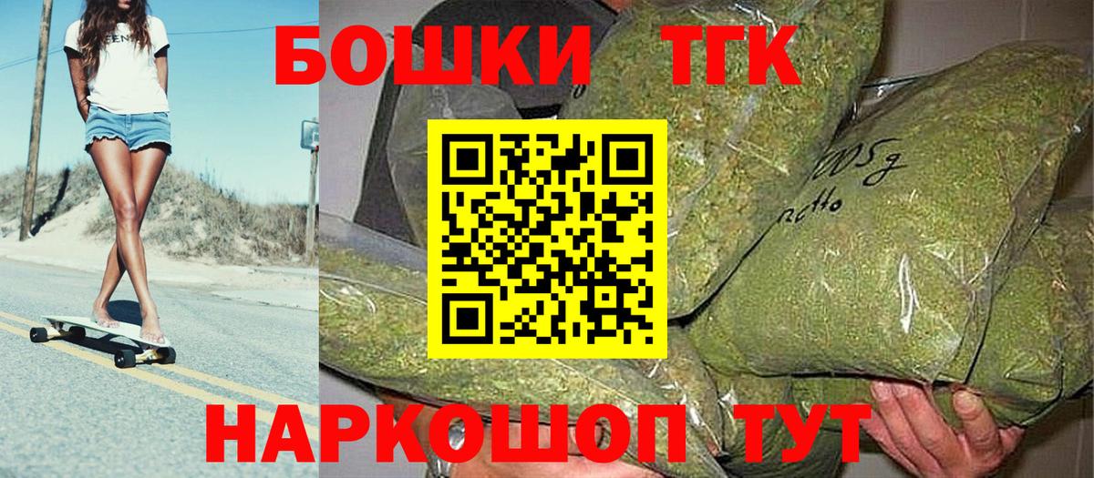Бошки марихуана MAZAR  Бошки Шишки планчик  Бошки марихуана White Widow  Семилуки  Вход с VPN 